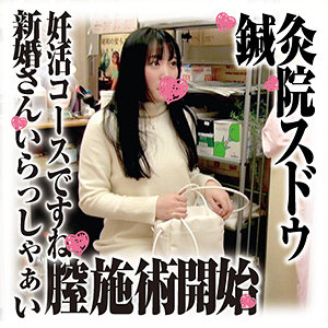 みくさん
