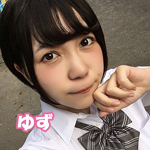ゆず
