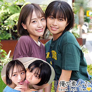 なつ＆もえ
