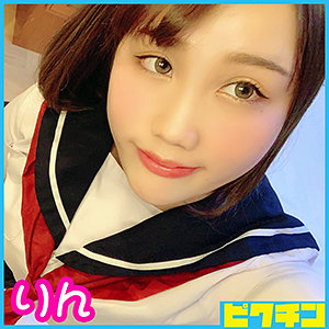 りんちゃん