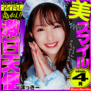 まっきー