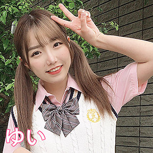 ゆい