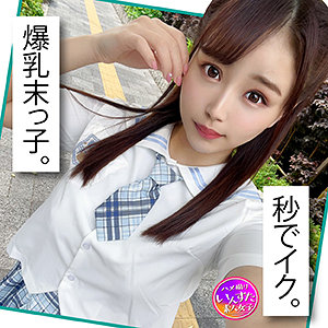 みつき