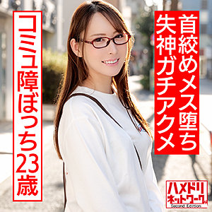 さち