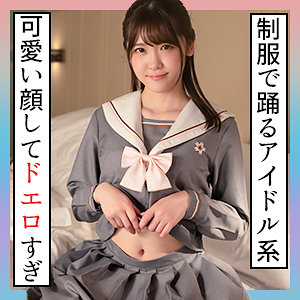 あかり 2
