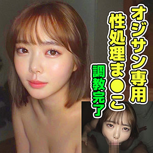 あすか
