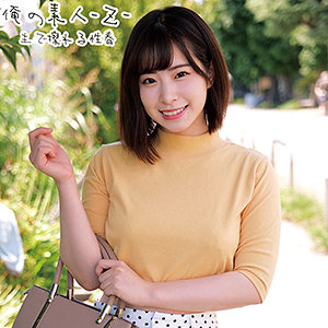 えなちゃん