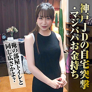 つむぎ