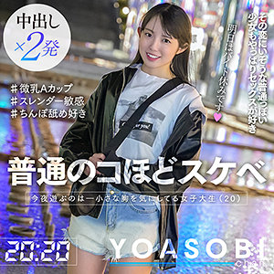 さきな