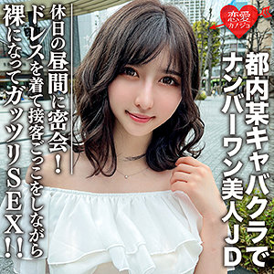 ういか