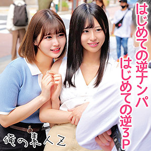 めいさちゃん＆あいりちゃん