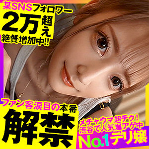 るな