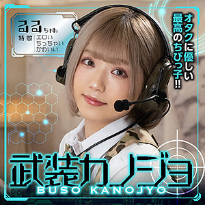 るるちゃん