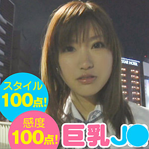 女学生