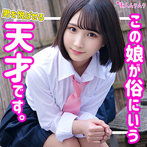 かな
