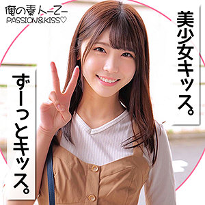 あかりちゃん