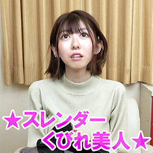 ミユキ