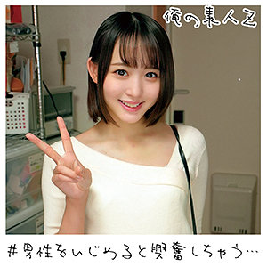 ゆらちゃん