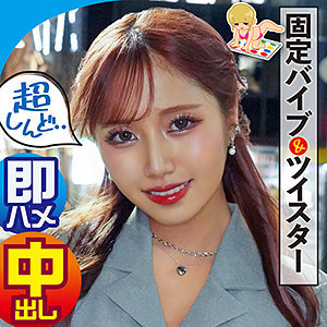 りん