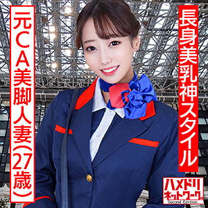 あすみ