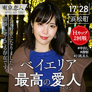 鮎川いずみ