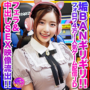 さっちゃん