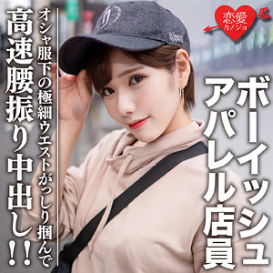 ララ