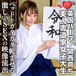 あおい