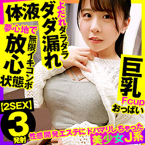 こなつ