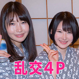 まこ＆るい