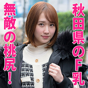 なるみさん