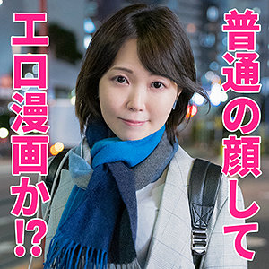 あいざわさん