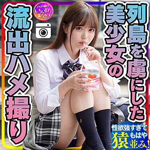 もも