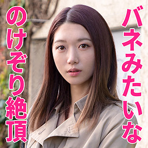 かなえさん