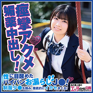 なつ 2