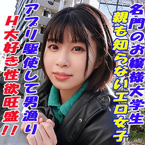 なっちゃん