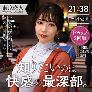 南野ゆい