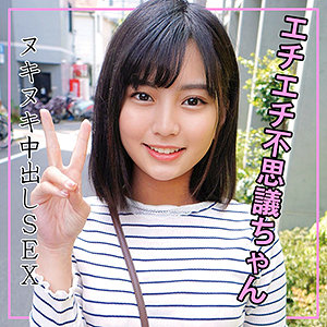 ほたる