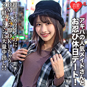 ルナ