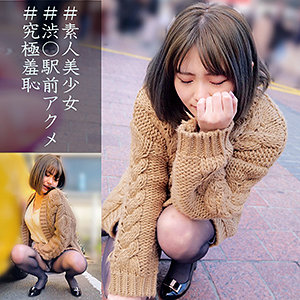 るいちゃん