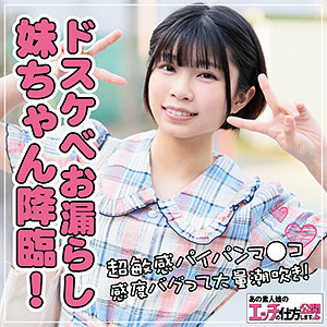 なつ 3