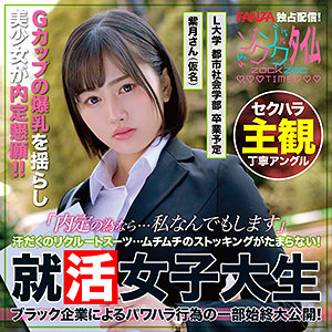 紫月さん