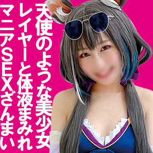 イノリちゃん