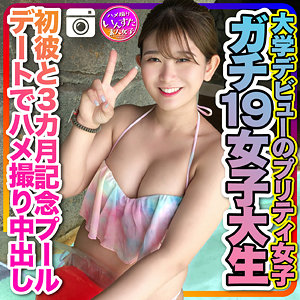 あいりん