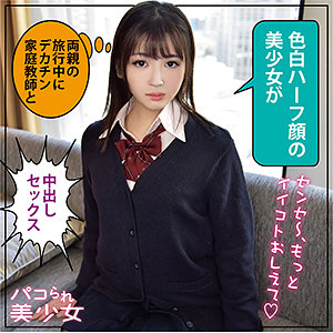 えな