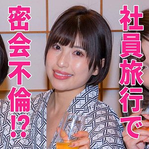 はずき