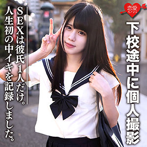 あい