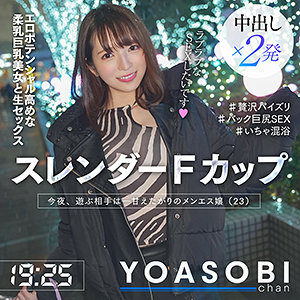 のん