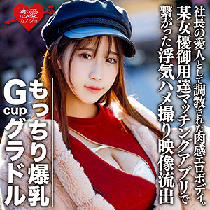 さあや