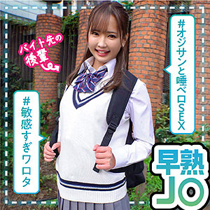 なるみ